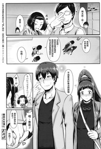 第20页图