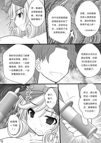 第8页图