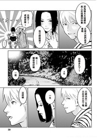 第36頁圖
