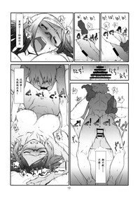 第16頁圖