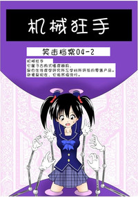 第16页图