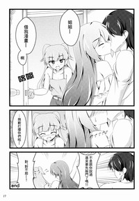 第16頁圖