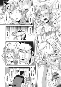 第16页图