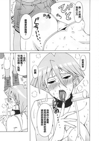 第16页图