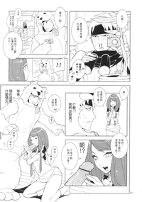 第20页 封面 - HaSM.cc