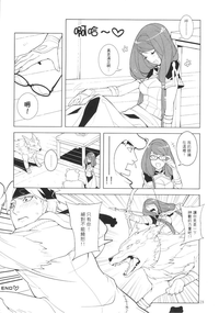 第24页 封面 - HaSM.cc