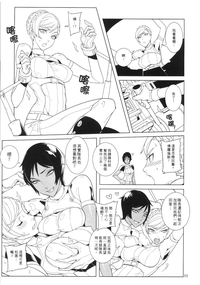 第4页 封面 - HaSM.cc