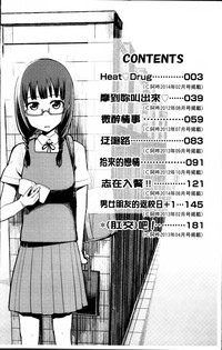 第16页图