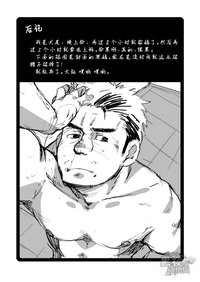 第16页图