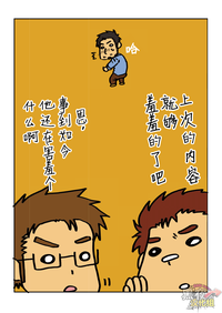 第20页图