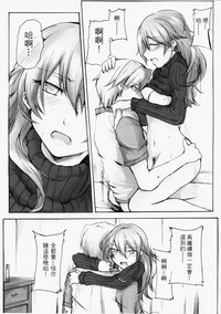 第12頁圖