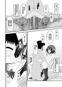 第20頁圖