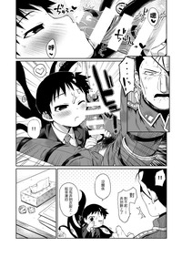第12页图