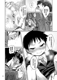 第20页图