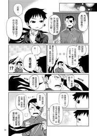 第24页图