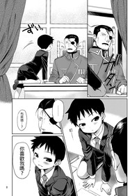 第8页图