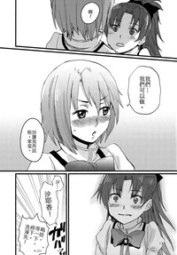 第16页图