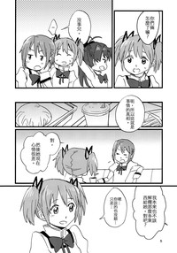 第8页图