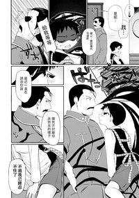 第4頁圖