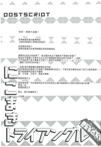 第28頁圖