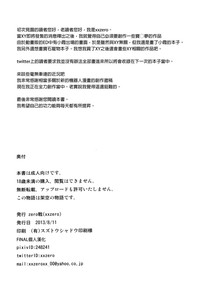 第20页图