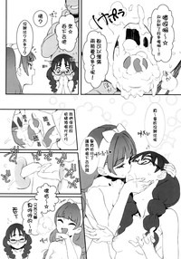 第12頁圖