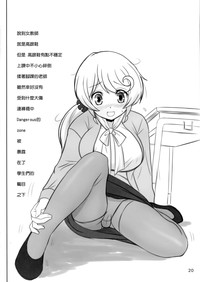 第20頁圖