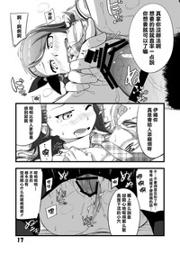 第16頁圖