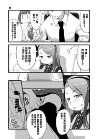 第8頁圖