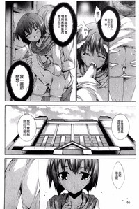 第68頁圖