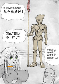 第20頁圖