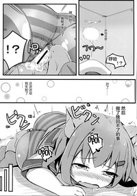 第20页图