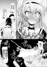 第8页图