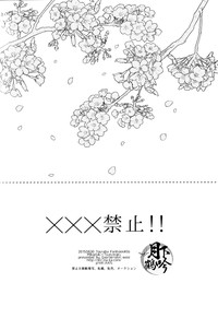 第24页图