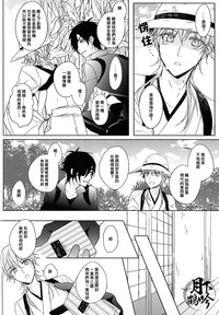 第8页图