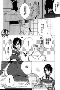 第12頁圖