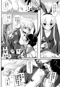 第28頁圖