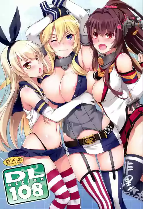 D.L. action 108圖