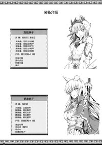 第32頁圖