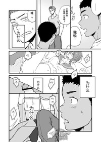 第8頁圖