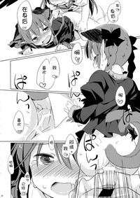 第20頁圖