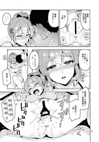 第16頁圖