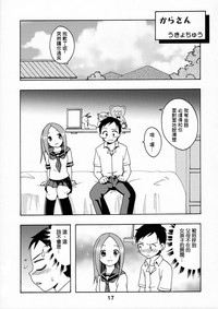 第16頁圖