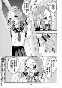 第20頁圖