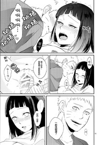 第16頁圖