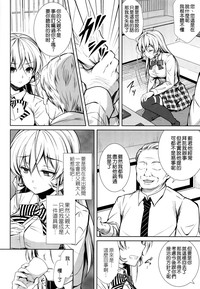 第8頁圖