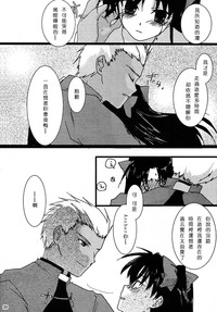 第20頁圖