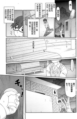 Follower Flower图
