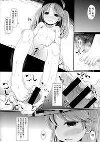 第8页图