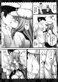 第8頁圖